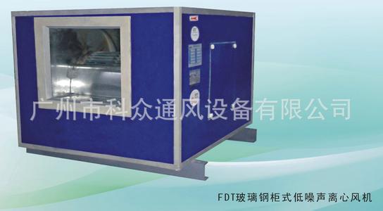 玻璃鋼風機